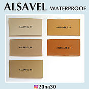 Материалы для творчества handmade. Livemaster - original item ALSAVEL lining leather 1 sq.dm (5*20 cm). Handmade.