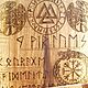 Amulet of protection houses, wooden mascot homes, 9 runes,amulet (THREAD). Amulet. magics-cave. Online shopping on My Livemaster.  Фото №2