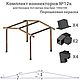  Комплект №12к порошковая окраска, Навесы, Челябинск,  Фото №1