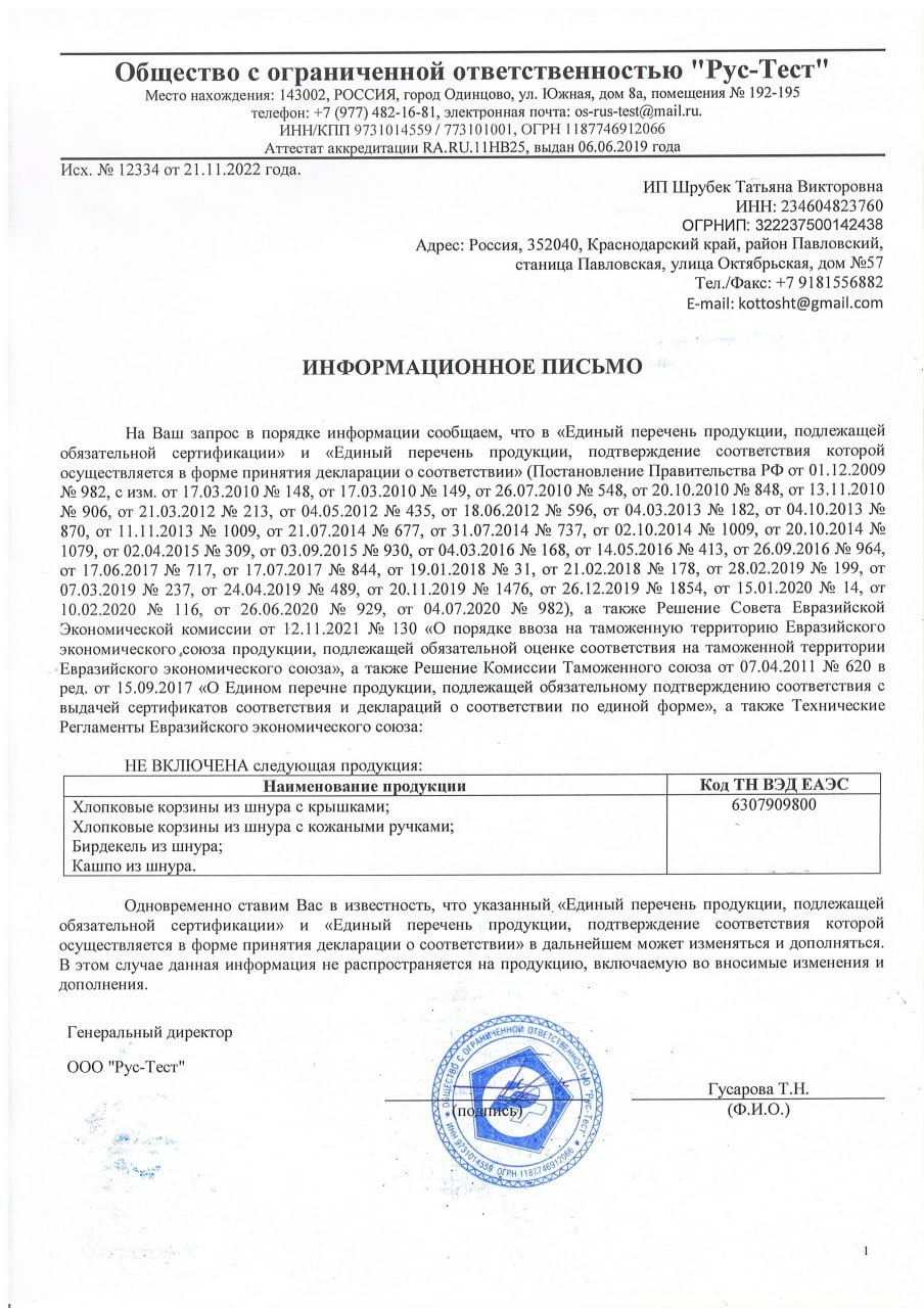 Мой профиль
