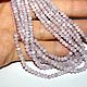 Кунцит 3,2-3,4мм нить 39см. Бусины. Beads. Интернет-магазин Ярмарка Мастеров.  Фото №2