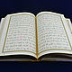 Quran. Name souvenirs. wow-zlat-gifts (wow-zlat-gifts). My Livemaster. Фото №4