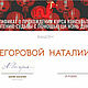 Оракул Ци Мень Дунь Цзя. Оракул. Nataparfflacon. Ярмарка Мастеров.  Фото №6
