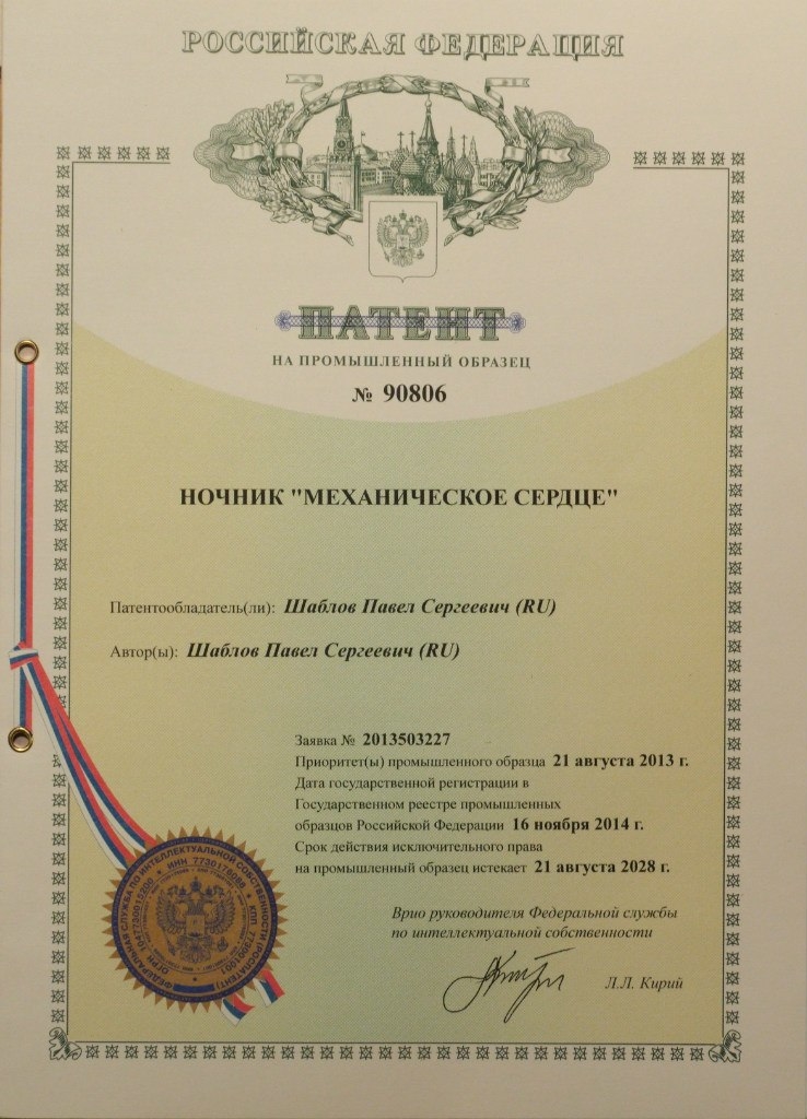 Мой профиль