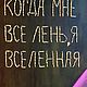 Картина интерьерная квадратная 100/100 см. Картина девушка. Картины. Интерьерные картины LeMarArt. Ярмарка Мастеров.  Фото №5