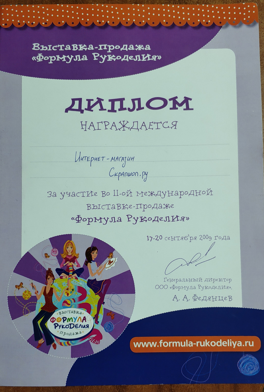 Мой профиль