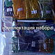 Набор для вышивания бисером "МАМОЧКА". Наборы для вышивания. 'Вышивка бисером от Лоры'. Ярмарка Мастеров.  Фото №6