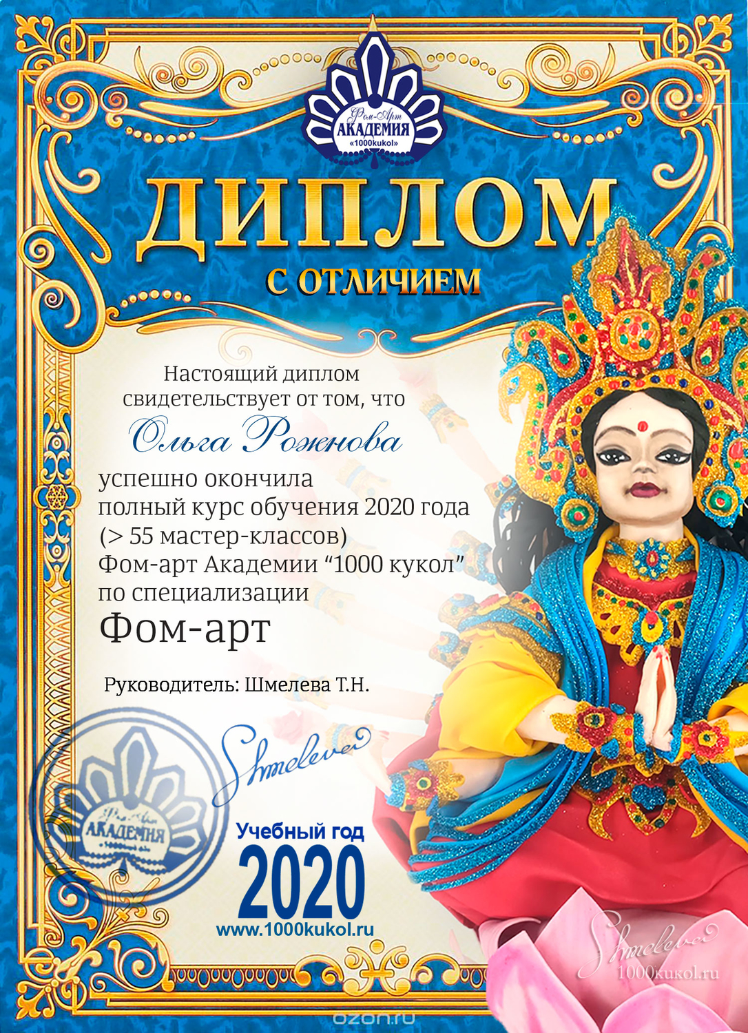 Мой профиль