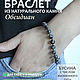 Заказать Браслет из натурального камня с числом 9. Браслеты из камня Harmony digits. Ярмарка Мастеров. . Браслет из бусин Фото №3