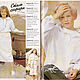 Order Diana Moden Magazine - Children's Fashion 2001. Fashion pages. Livemaster. . Magazines Фото №3