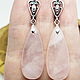 Order Rose Quartz Earrings (pk3). Selberiya shop. Livemaster. . Earrings Фото №3