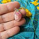 Подвеска с родохрозитом. Подвеска. Karma-jewelry. Ярмарка Мастеров.  Фото №6