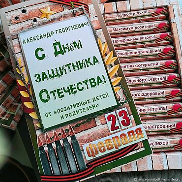 Сувениры и подарки ручной работы. Ярмарка Мастеров - ручная работа Мужчинам на 23 февраля. Handmade.