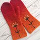 Knitted mittens, felted with embroidery, Mittens, Tyumen,  Фото №1