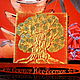 Money box 'Money tree', gift of Feng Shui, Money magnet, Moscow,  Фото №1