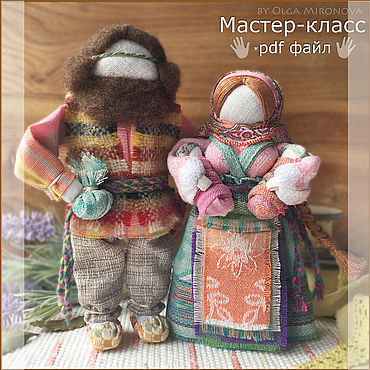 Куклы и игрушки ручной работы. Ярмарка Мастеров - ручная работа Мастер-класс по созданию кукол "Семья". Handmade.