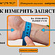 Браслет из хромдиопсида, кианита, сардоникса, аметиста с львицей. Браслет из бусин. Свет Преображения Браслеты Наталья. Ярмарка Мастеров.  Фото №6