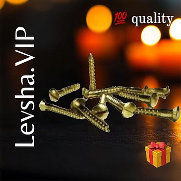 Двери: латунный крепеж левша www.levsha.VIP. . Для дома и интерьера ручной работы - Ярмарка Мастеров Для дома и интерьера ручной работы. Ярмарка Мастеров - ручная работа Двери: латунный крепеж левша www.levsha.VIP. Handmade.