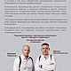 Портупея мужская Бог TOR с символикой V на спине. Портупеи. Podkozhej. Ярмарка Мастеров.  Фото №9