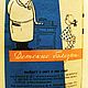 Винтаж: Книга Календарь врача 1965 год, Книги винтажные, Самара,  Фото №1