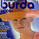 Burda Moden 7 1991 (July) new magazine, Magazines, Moscow,  Фото №1