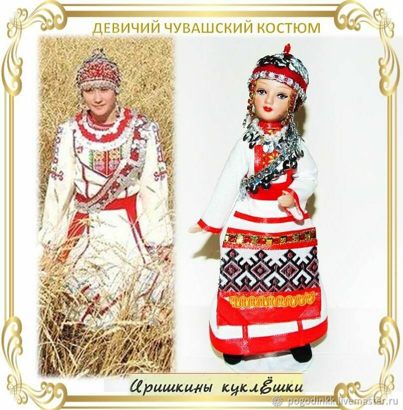 Народы Поволжья - куклы в национальных костюмах в интернет-магазине ...