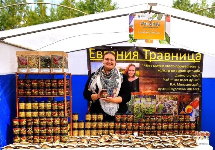 Участие в ярмарке