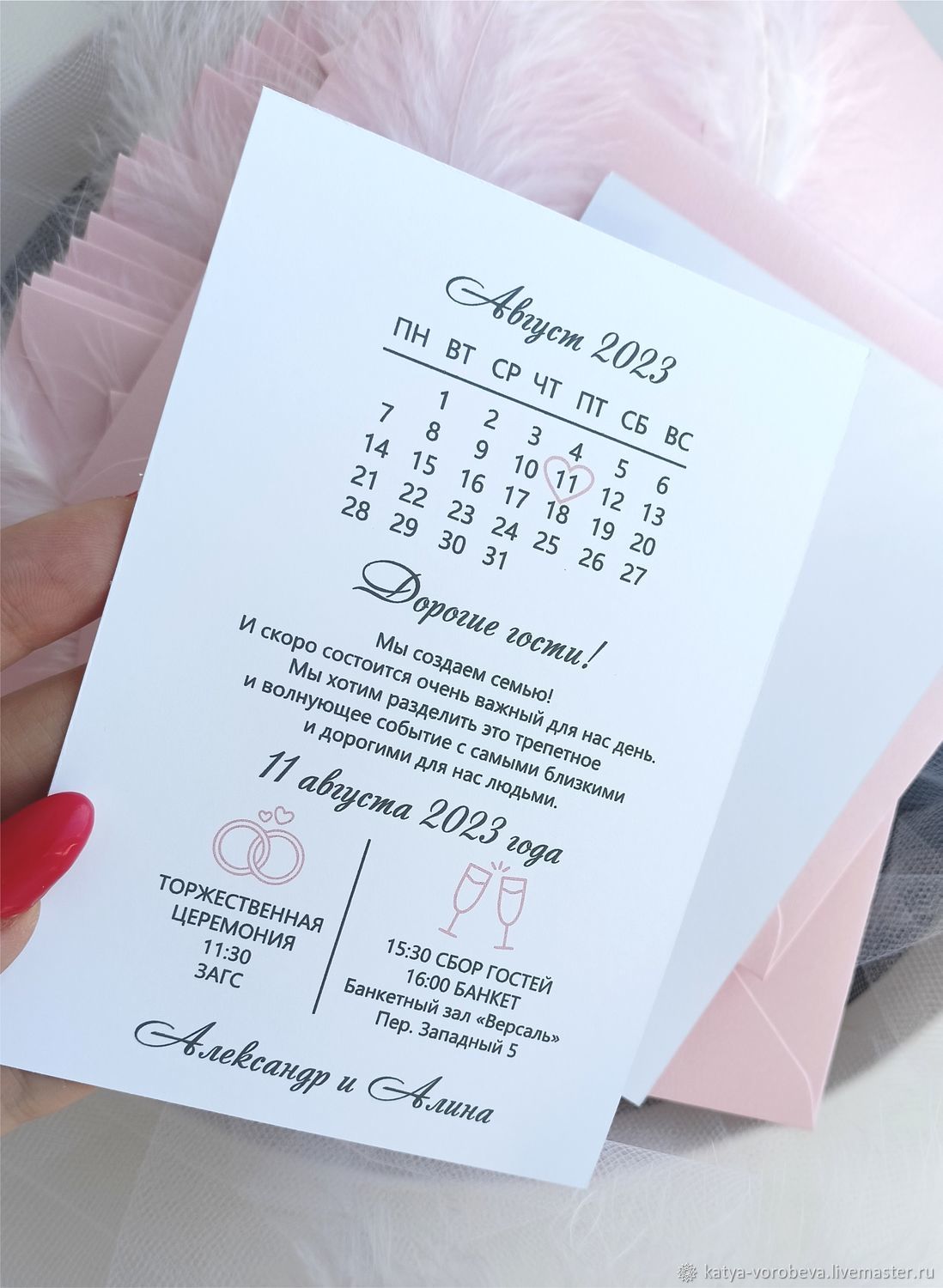 Пригласительные на свадьбу в конвертах с сургучной печатью и пером в ...