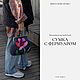 Видео-урок «Сумка с фермуаром. Вышивка на войлоке.», Курсы и мастер-классы, Краснодар,  Фото №1