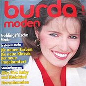 Материалы для творчества handmade. Livemaster - original item Burda Moden Magazine 2 1984 (February). Handmade.