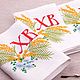 Пасхальные салфетки с вышивкой Мимоза. Салфетки. Людмила Шулятьева. Ярмарка Мастеров.  Фото №4