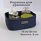 Корзина для хранения, Корзины, Нижний Новгород,  Фото №1