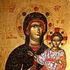 Рукописная икона БМ Одигитрия, скит Св. Анны, Афон, Греция. Иконы. Будь собой!. Ярмарка Мастеров.  Фото №4