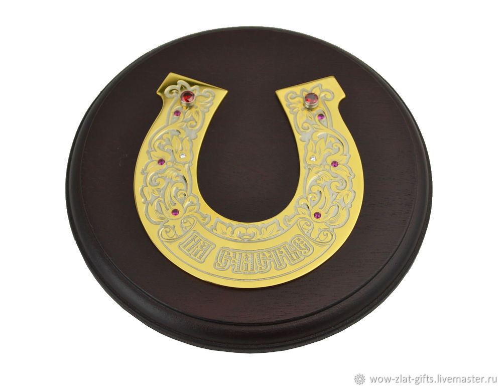 Horseshoe 'For luck', Amulet, Chrysostom,  Фото №1