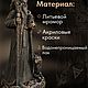 Заказать Алтарная Статуэтка «Бог Велес». Witch-Mystical. Ярмарка Мастеров. . Ритуальная атрибутика Фото №3