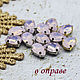Rhinestones in a frame 7/10 mm Pink opal premium. Rhinestones. agraf. My Livemaster. Фото №4
