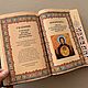 Богородица. 2000 лет в искусстве | Бутромеев (подарочная кож. книга). Подарочные книги. ELITKNIGI by Antonov Evgeniy (elitknigi). Ярмарка Мастеров.  Фото №5