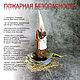 Призыв любви. Свеча с программой. 15 см. Ритуальная свеча. ДС Свечи (drygaiasila) (drygaiasila). Ярмарка Мастеров.  Фото №6