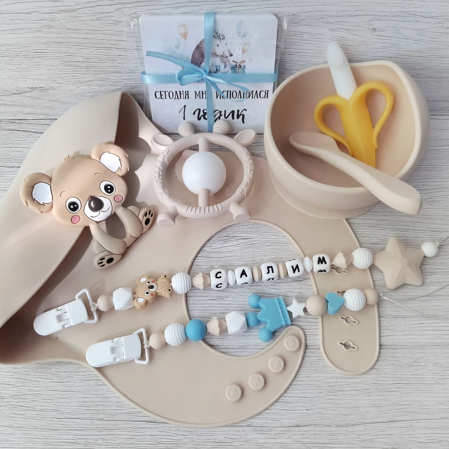 Набор BABYBOX в интернет-магазине на Ярмарке Мастеров | Подарок ...