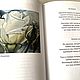 Книга авторская стихотворения с иллюстрациями подарок женщине. Подарочные книги. РАЗНОЦВЕТНЫЙ МИР (Татьяна). Ярмарка Мастеров.  Фото №4