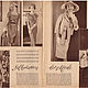 Винтаж: Журнал мод Berlins Modenblatt - 8 1959 (август). Журналы винтажные. Модные странички. Интернет-магазин Ярмарка Мастеров.  Фото №2