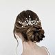 Wedding jewelry set ' Chloe-2». Hair Decoration. Karina Wedding Accessories. Ярмарка Мастеров.  Фото №4