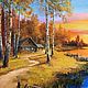 Oil painting landscape Moya pristane author's work. Pictures. VladimirChernov (LiveEtude). Online shopping on My Livemaster.  Фото №2