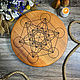 The altar 'Metatron's Cube' made of beech. Spiritual board. vyzhiganievlg (serikovwoodcraft). My Livemaster. Фото №4