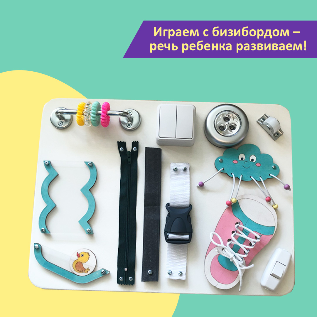 Мой профиль