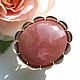 Ring with rhodochrosite 'Breath of the rose', silver, Rings, Moscow,  Фото №1