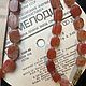 Бусы из халцедона. Бусы. gemstone. Ярмарка Мастеров.  Фото №4