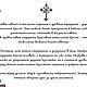 Крест кулон подвеска серебряный гранаты. Подвески. Amalia. Ярмарка Мастеров.  Фото №7