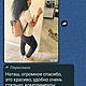 Рюкзак "Карамель". Рюкзаки. ШАНЯ|вязание ручной работы|Shanya_hc. Ярмарка Мастеров.  Фото №5