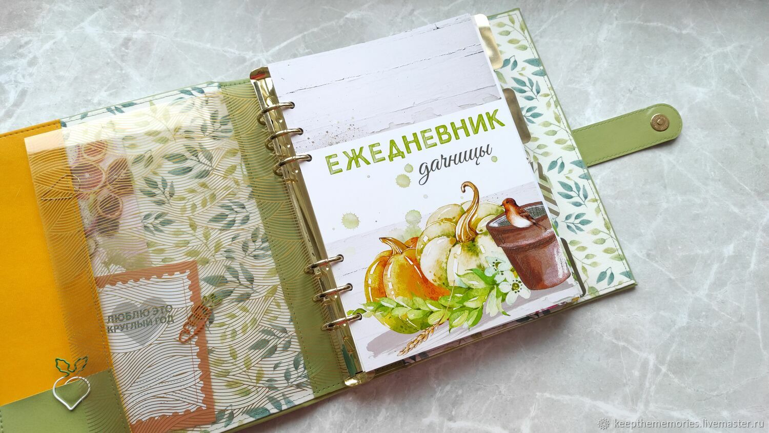 ежедневник садовода. блокнот садовода. блокнот дачника. записная книжка огородника. блокнот садовода.